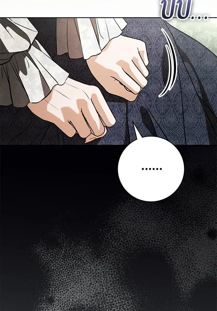 To My Husband’s Mistress ตอนที่ 91 — page 31 of 132