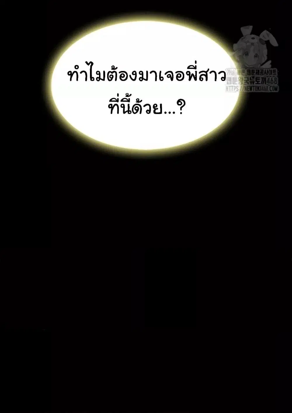 Go Ahead Mom ตอนที่ 92 — page 24 of 171