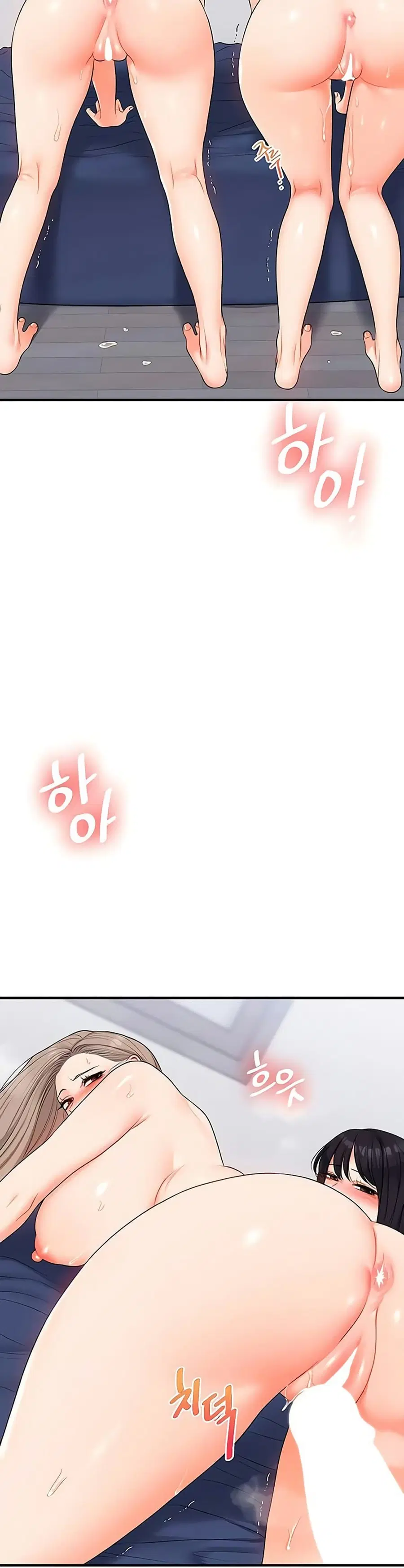 Relationship Reversal ตอนที่ 72 — page 20 of 50