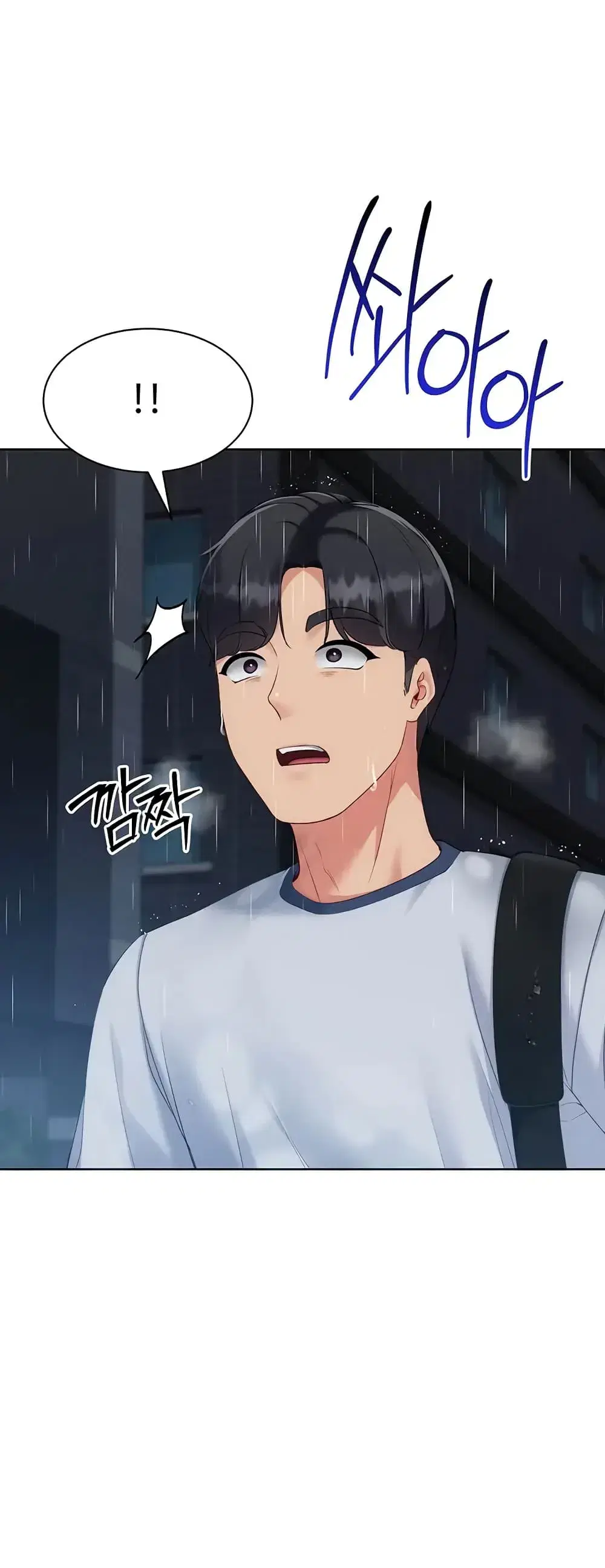 Set Up ตอนที่ 111 — page 36 of 61