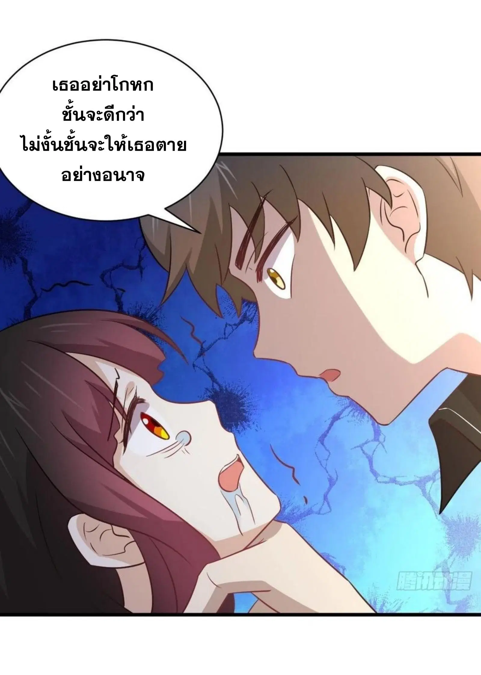 Immortal Swordsman in the Reverse World ตอนที่ 147 — page 17 of 41