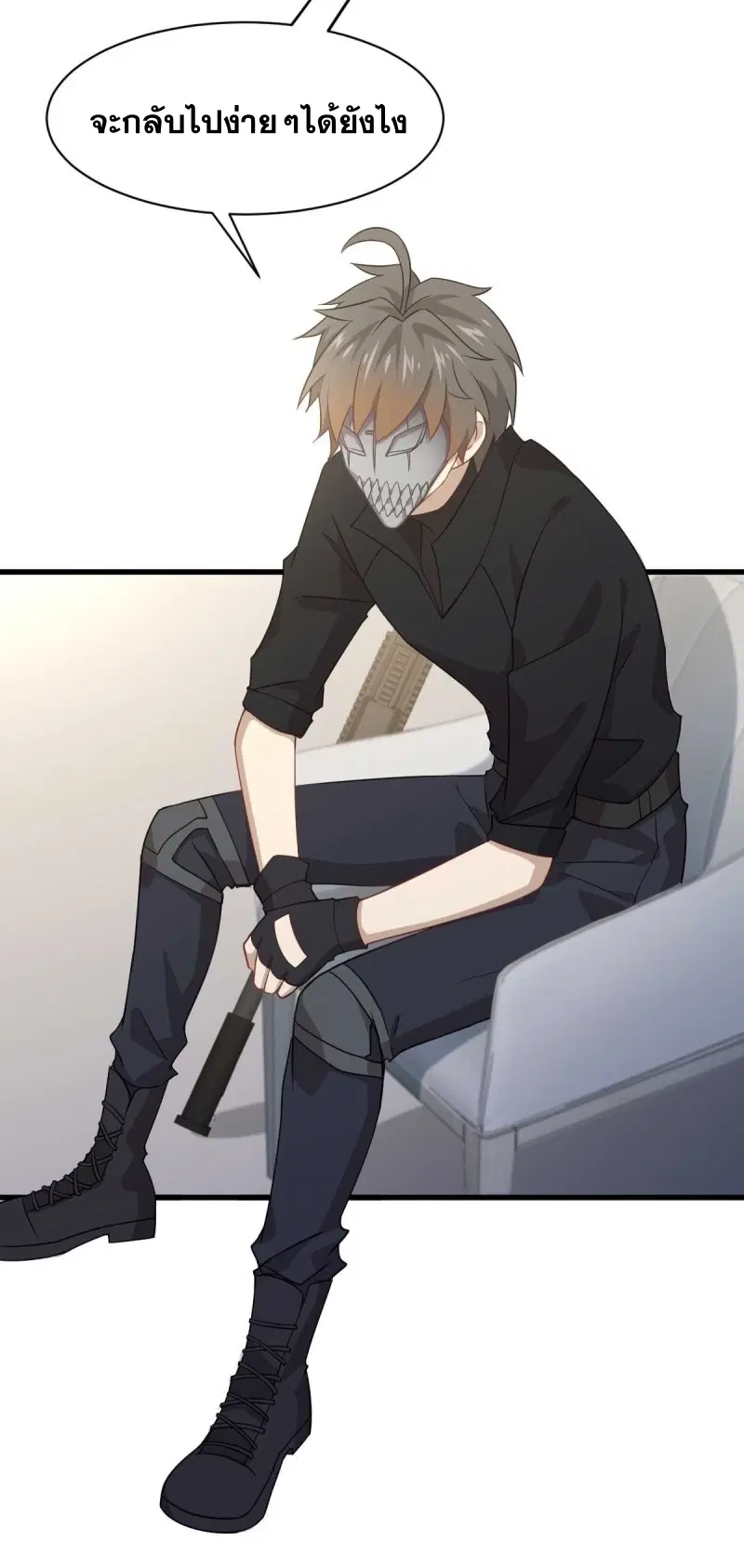 Immortal Swordsman in the Reverse World ตอนที่ 85 — page 17 of 47