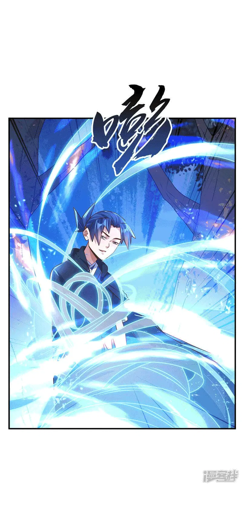 Wu Ni ตอนที่ 232 — page 7 of 49