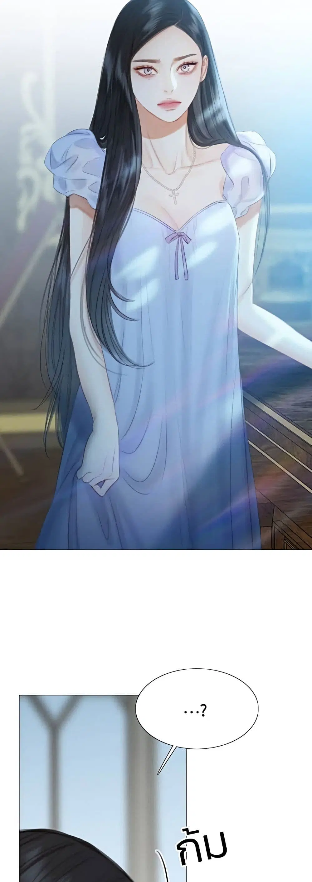 Serena ตอนที่ 16 — page 33 of 52