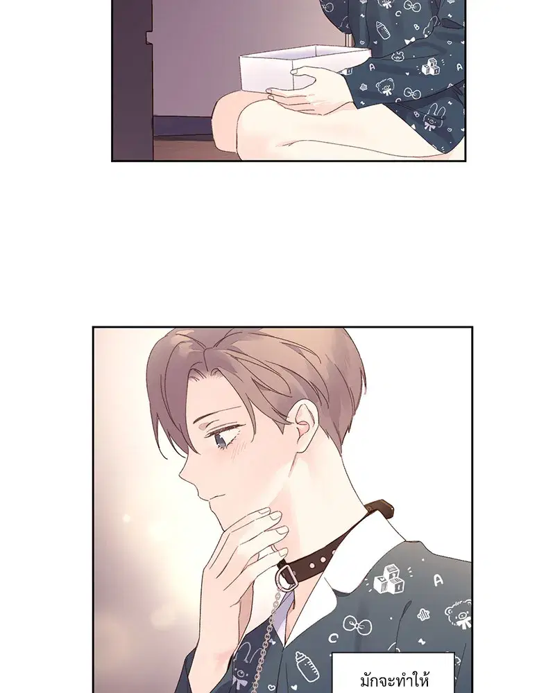 4 Week Lovers ตอนที่ 88 — page 22 of 52