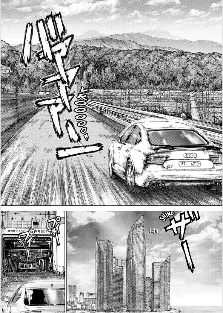 Sun-ken Rock ตอนที่ 141 — page 12 of 22