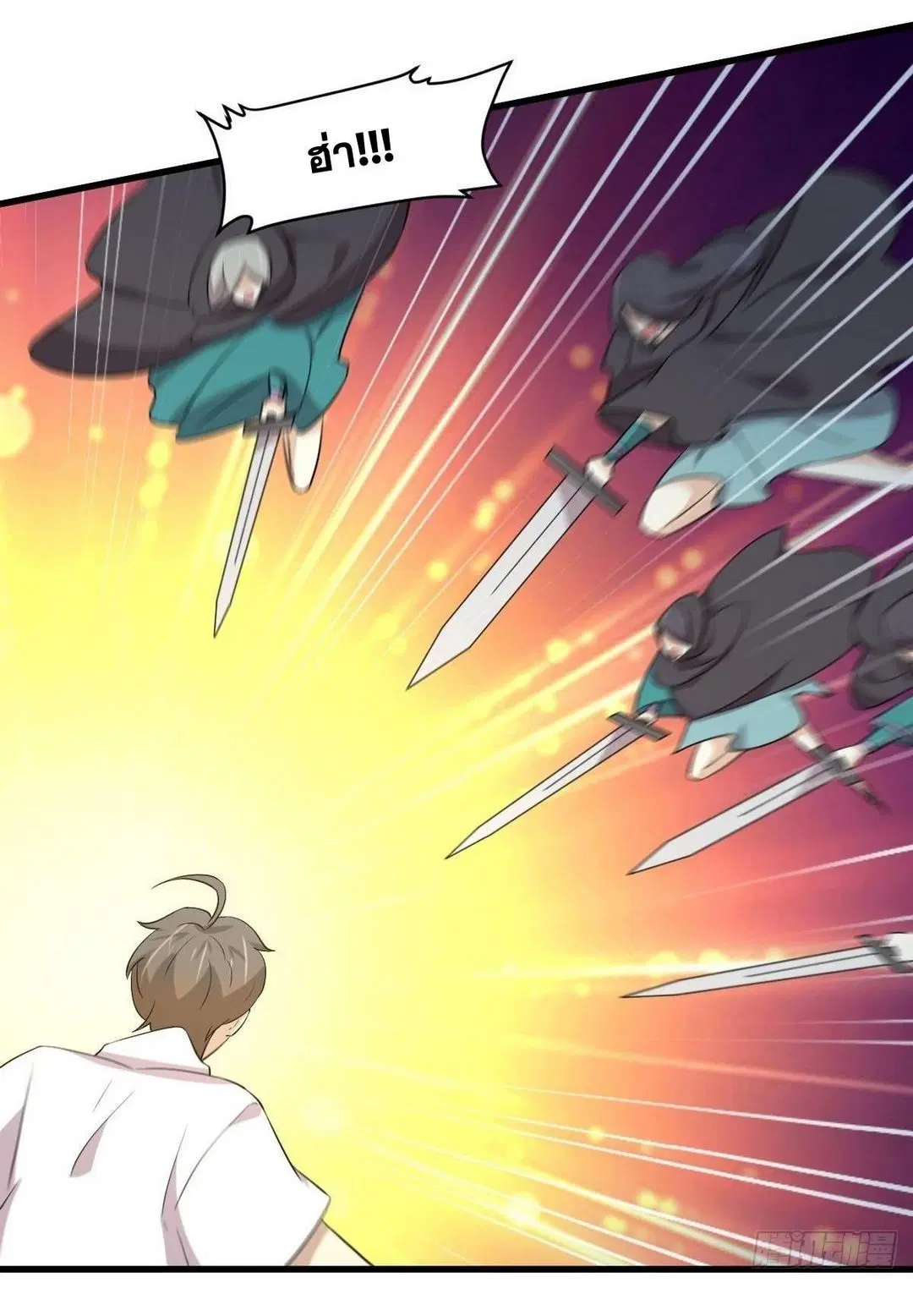 Immortal Swordsman in the Reverse World ตอนที่ 363 — page 16 of 44