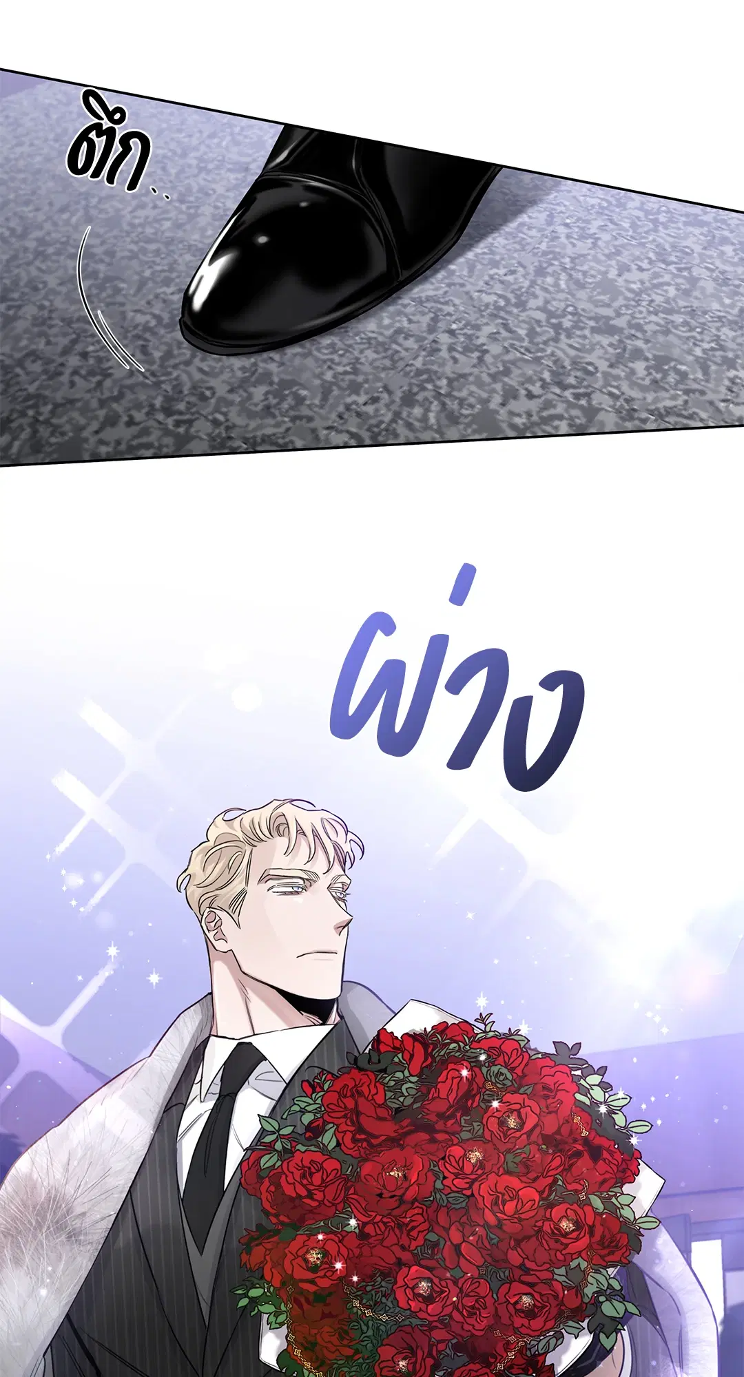 Roses and Champagne ตอนที่ 52.02 — page 52 of 89