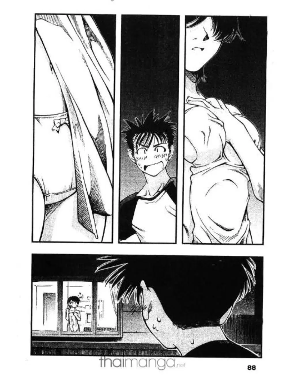 Umi no Misaki ตอนที่ 3 — page 28 of 30