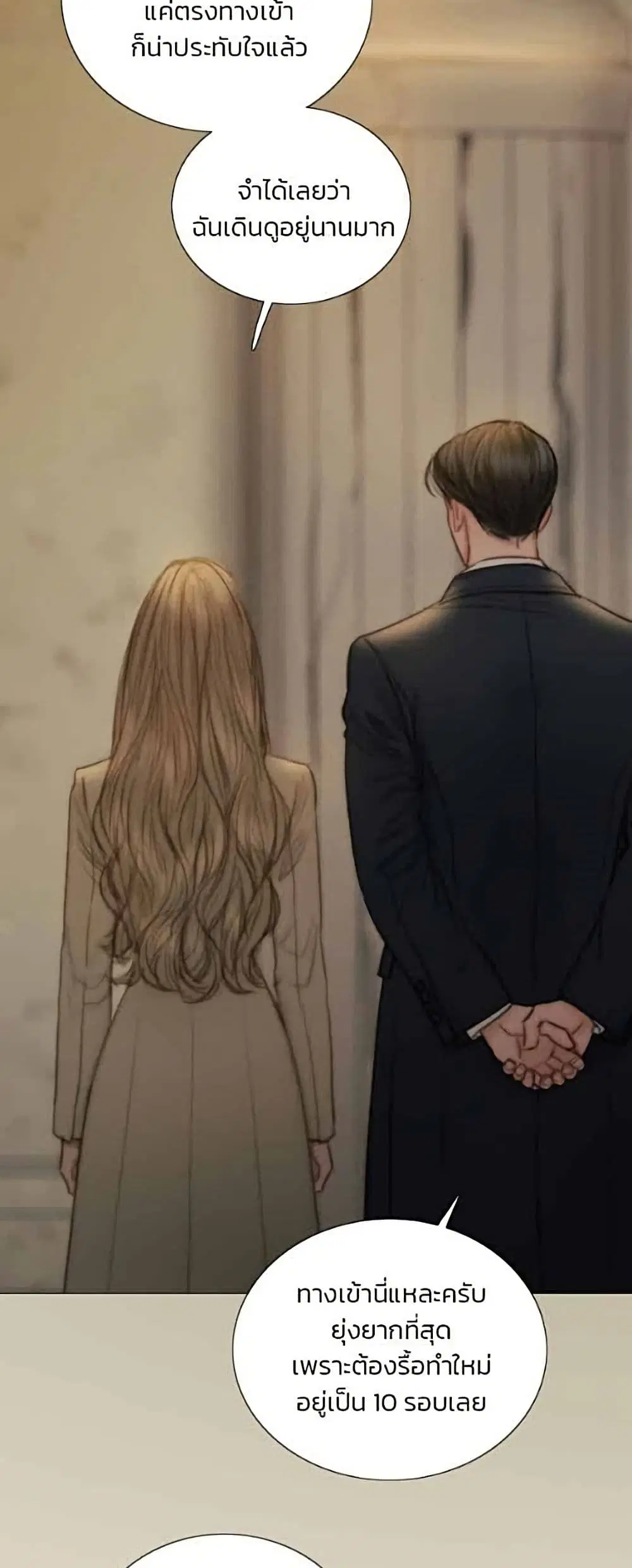 Serena ตอนที่ 143 — page 6 of 52