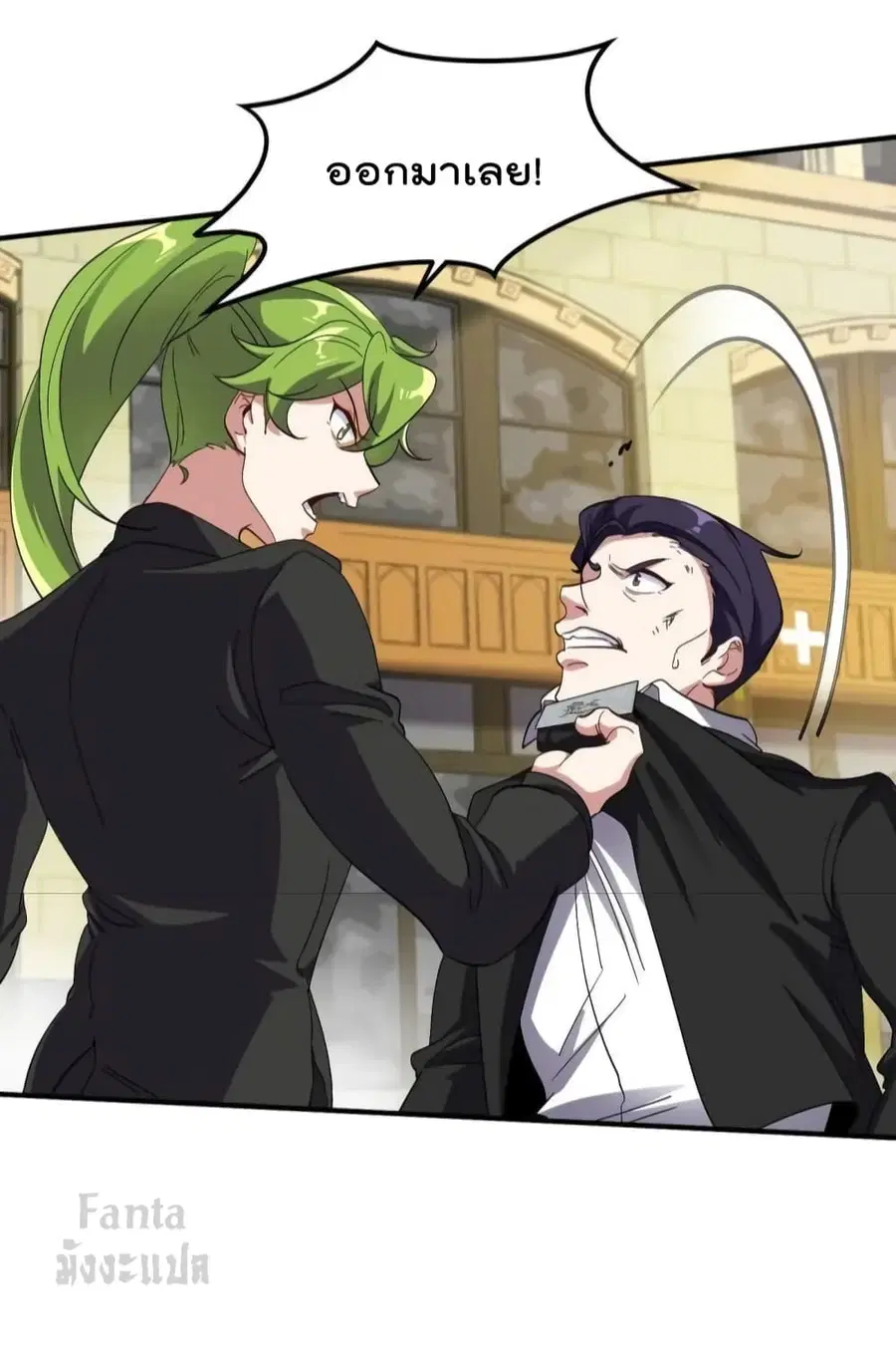 Dragon King Hall ตอนที่ 181 — page 29 of 33