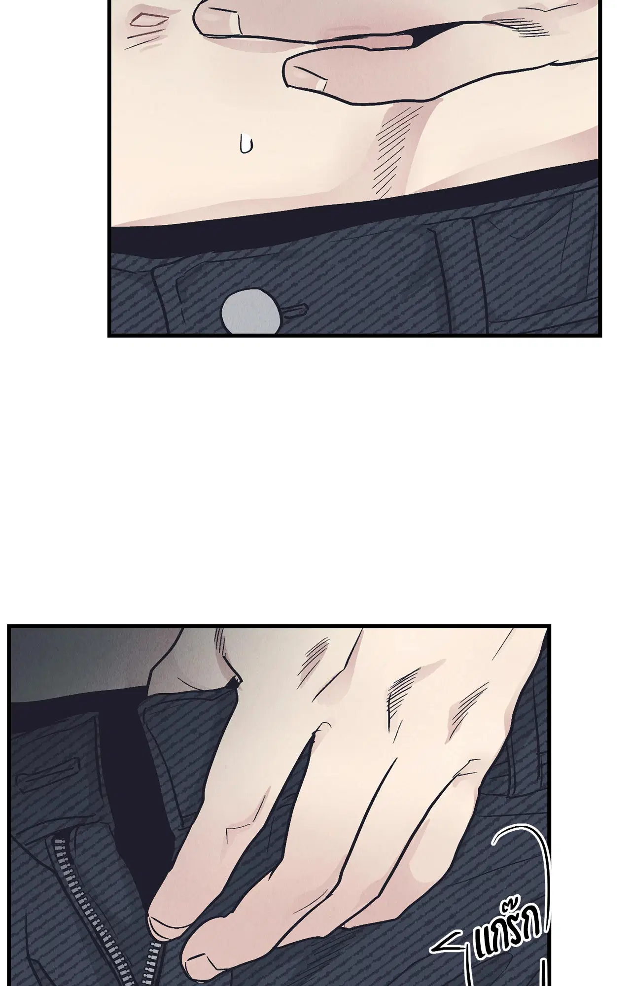 PAYBACK ตอนที่ 95.02 — page 14 of 91