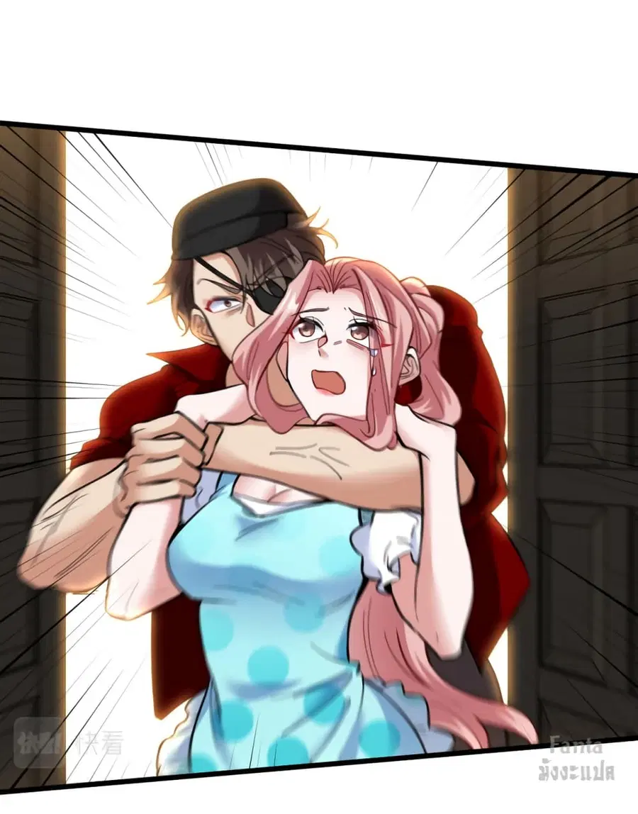 Dragon King Hall ตอนที่ 129 — page 21 of 38