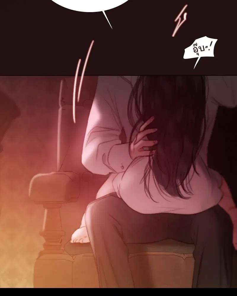 Serena ตอนที่ 75 — page 25 of 131