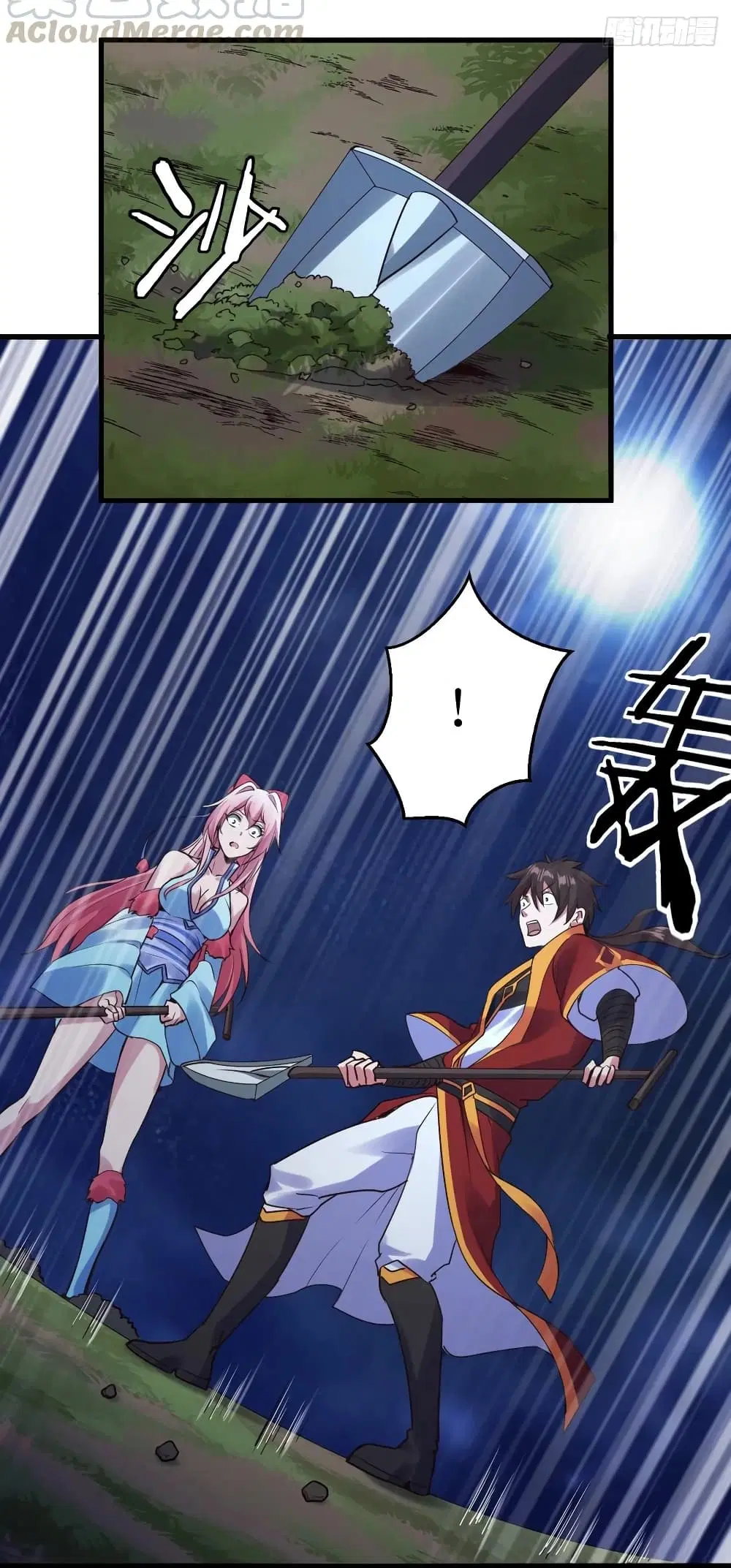 Super Harem Card ตอนที่ 94 — page 22 of 34