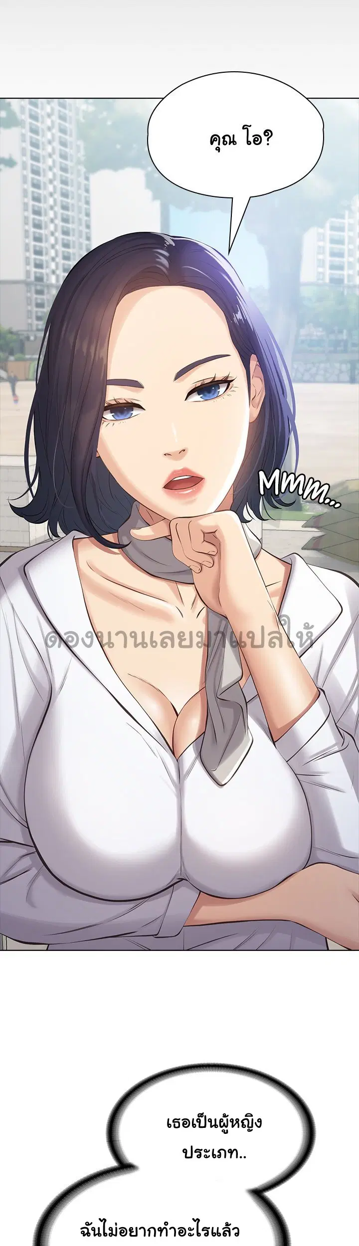 Resume ตอนที่ 1 — page 22 of 54