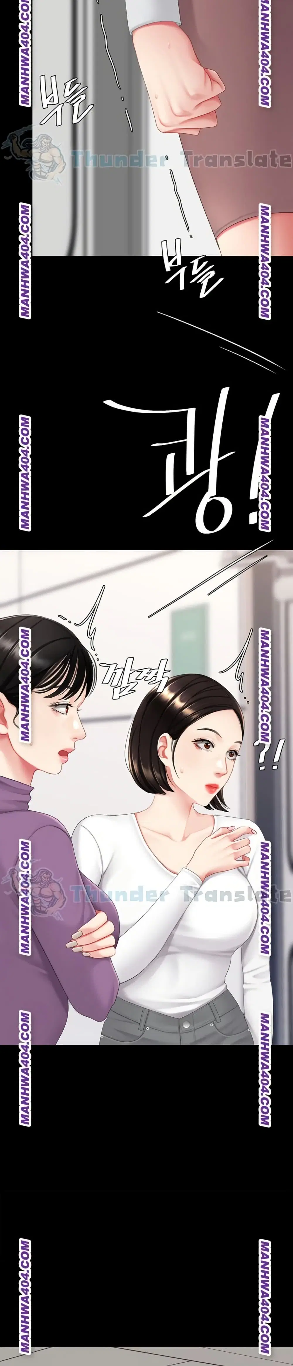 Go Ahead Mom ตอนที่ 115 — page 12 of 51
