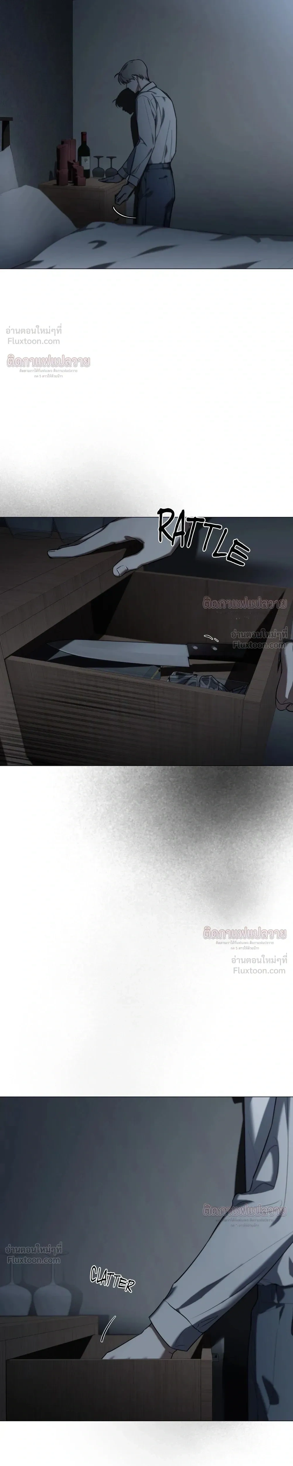 Marked – มาร์คต์ ตอนที่ 2 — page 11 of 30