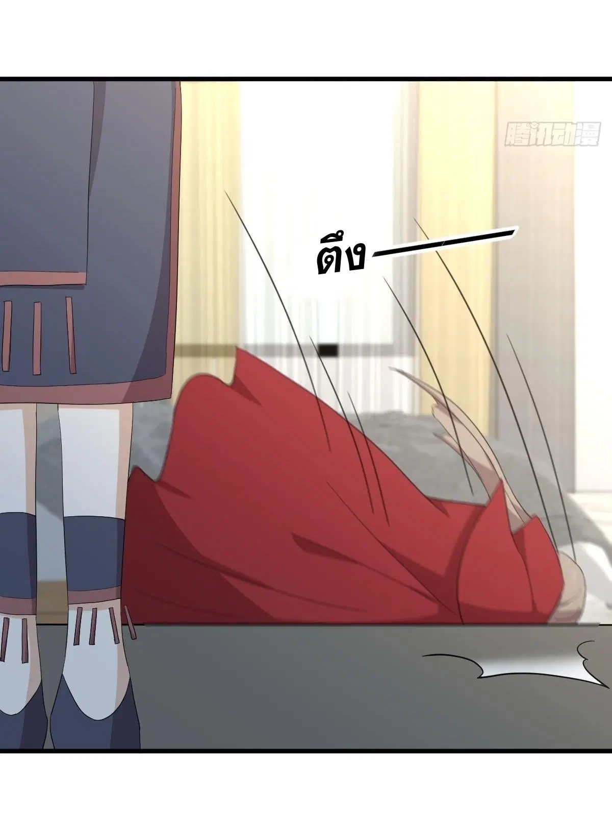 Immortal Swordsman in the Reverse World ตอนที่ 342 — page 18 of 45