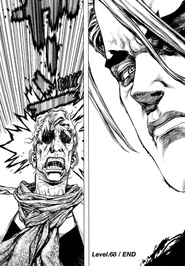 Sun-ken Rock ตอนที่ 68 — page 21 of 22