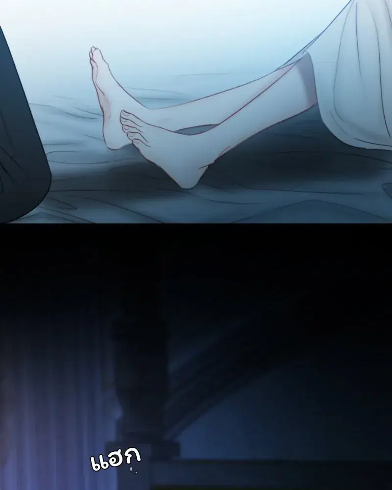 Serena ตอนที่ 85 — page 56 of 124