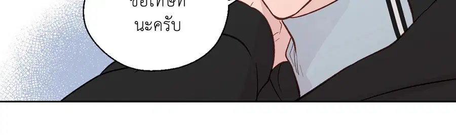 A Man of Virtue ตอนที่ 102.24 — page 60 of 70