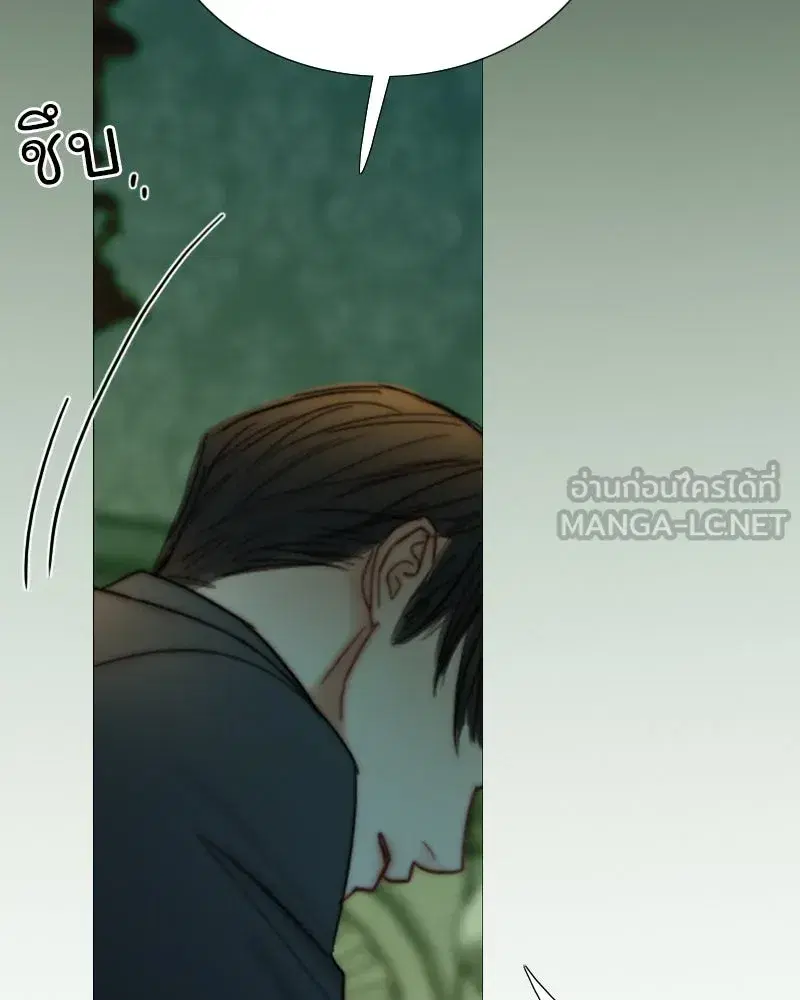 Serena ตอนที่ 117 — page 63 of 119
