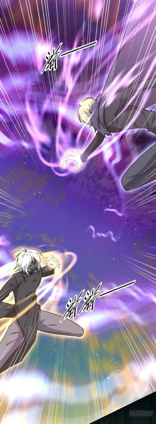 Immortal Swordsman in the Reverse World ตอนที่ 121 — page 12 of 31