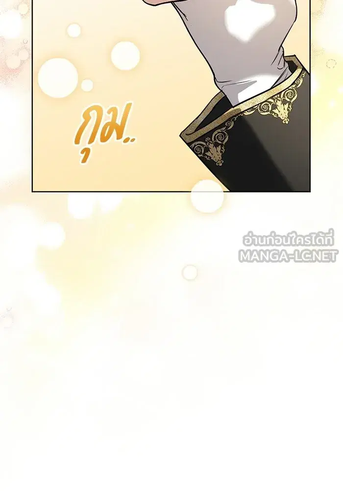 To My Husband’s Mistress ตอนที่ 119 — page 114 of 136