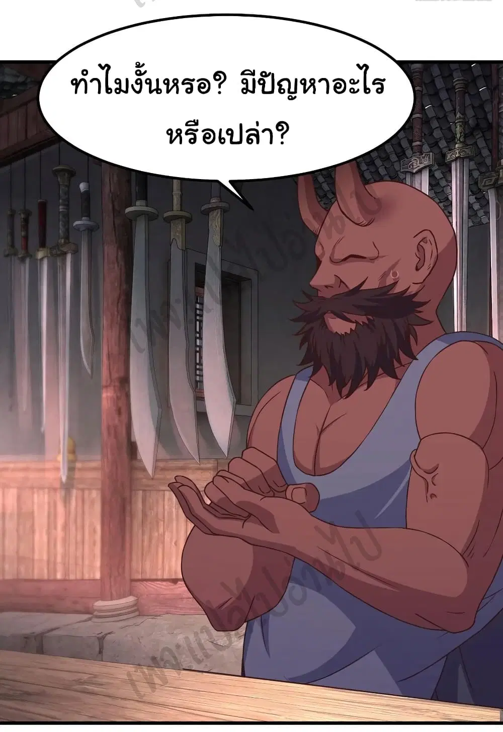 Super Harem Card ตอนที่ 175 — page 5 of 19