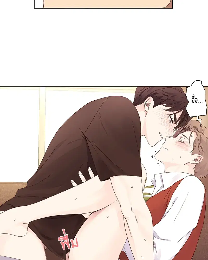 4 Week Lovers ตอนที่ 66 — page 39 of 51