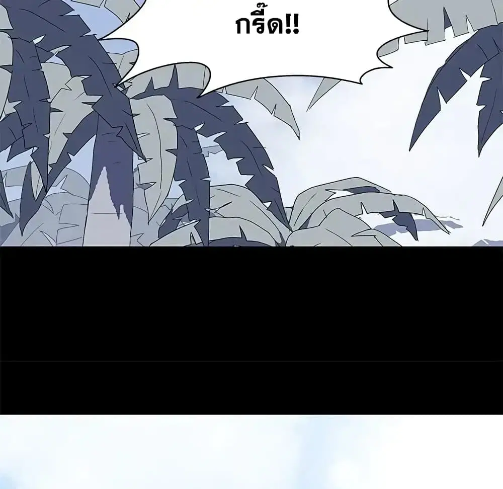 Project Utopia ตอนที่ 27 — page 38 of 52