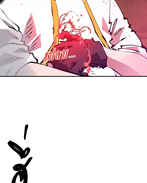 The Player ตอนที่ 58 — page 59 of 168