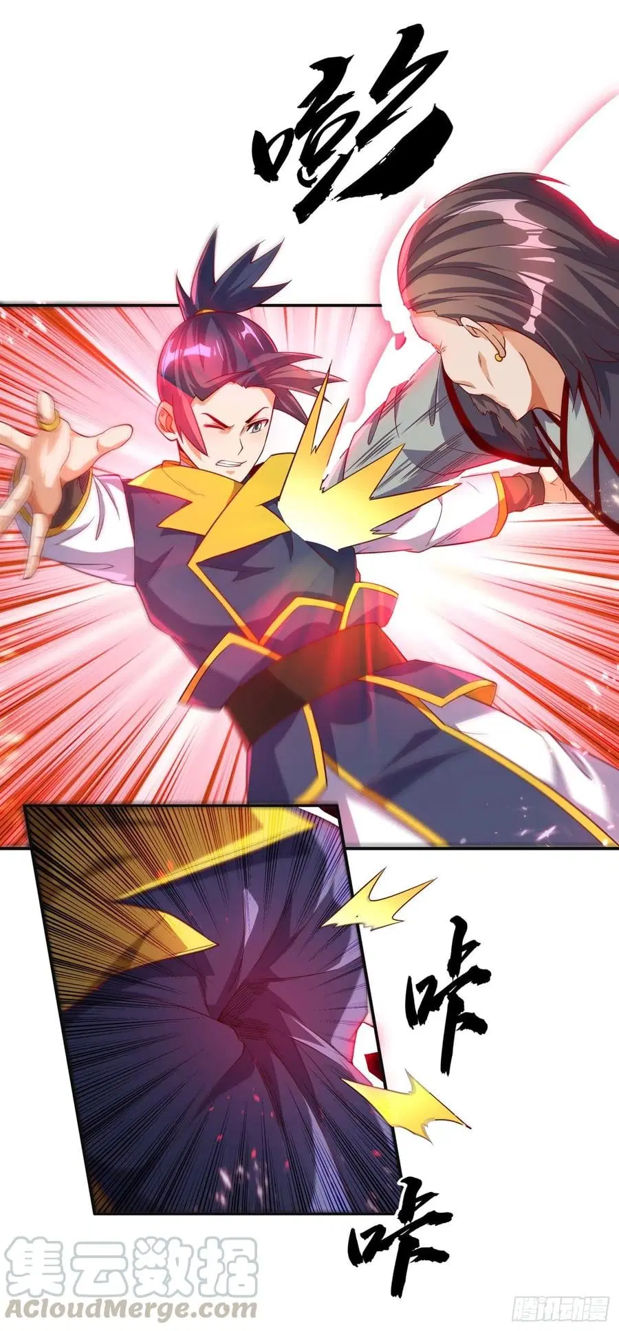 Wu Ni ตอนที่ 125 — page 5 of 34