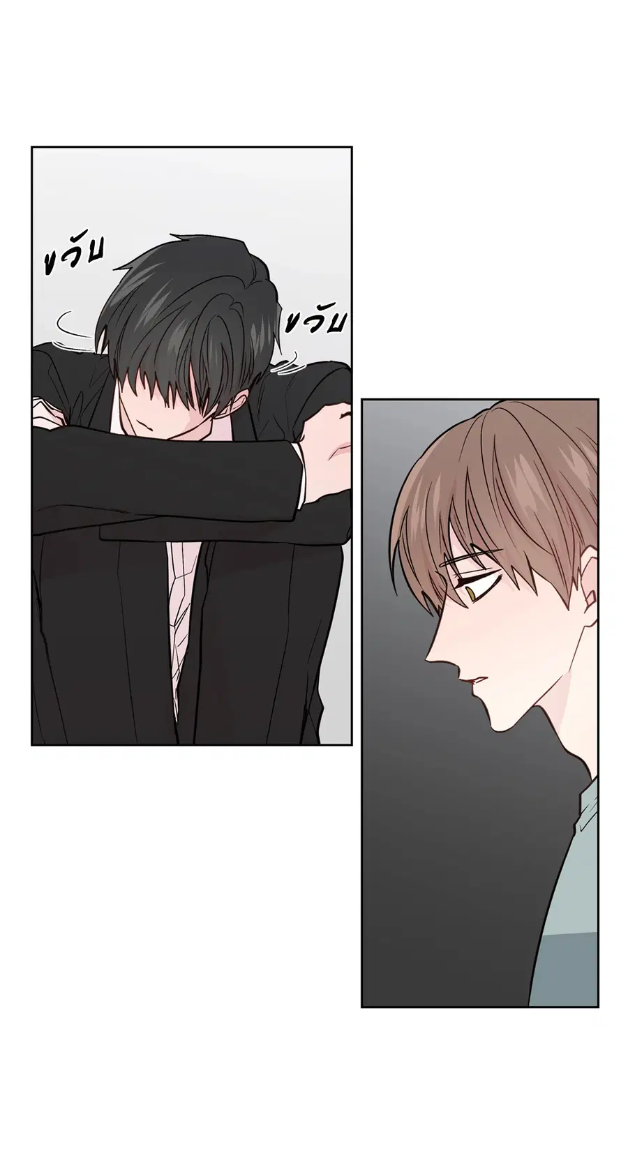 A Man of Virtue ตอนที่ 80 — page 44 of 55