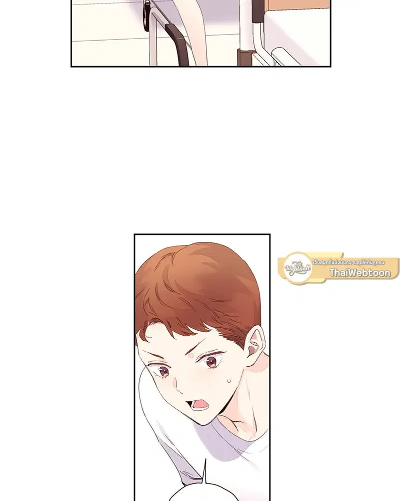 4 Week Lovers ตอนที่ 101 — page 16 of 53