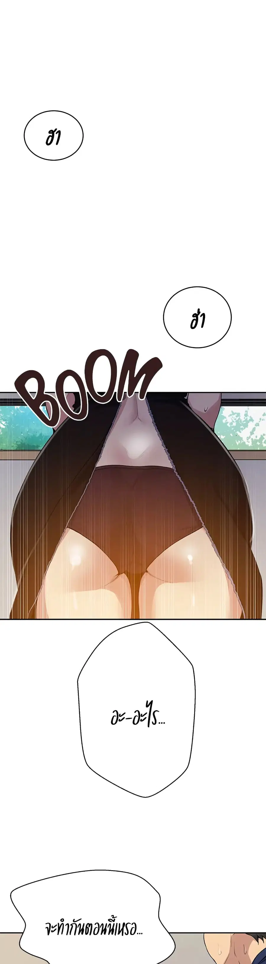 Secret Class ตอนที่ 125 — page 4 of 30