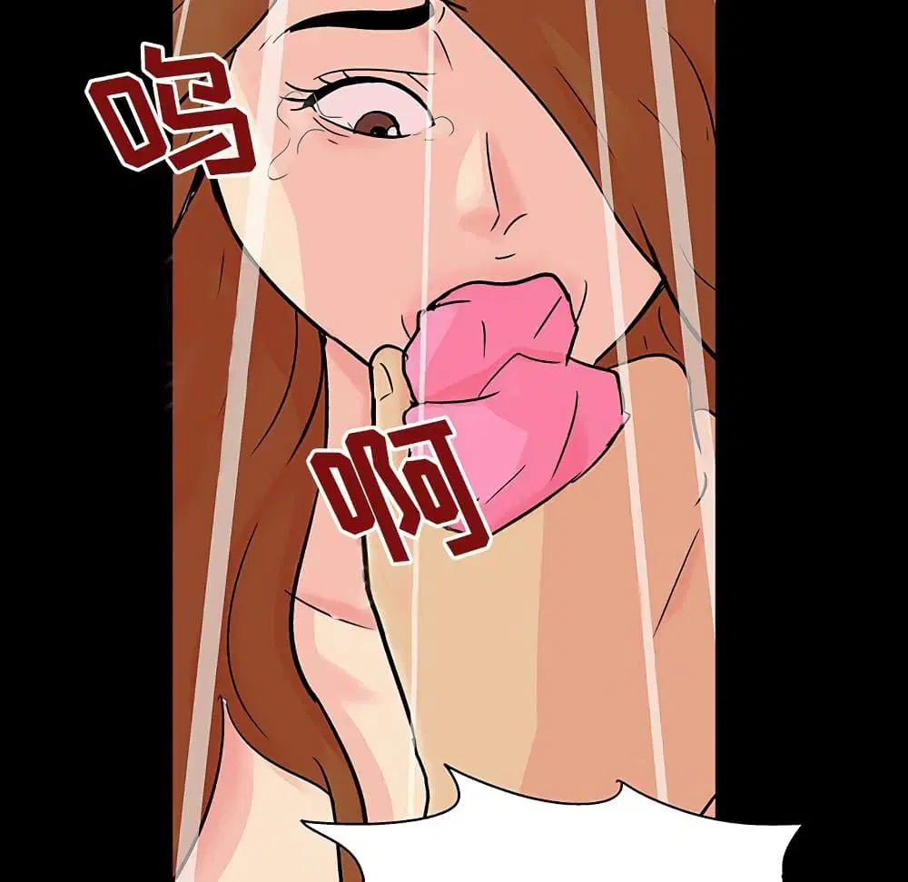 Project Utopia ตอนที่ 123 — page 48 of 98