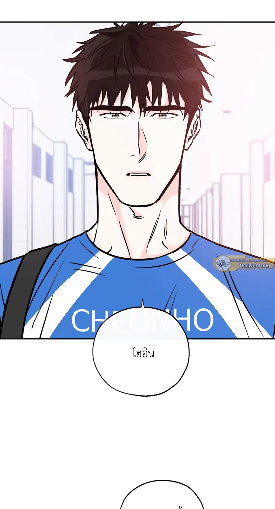 Lucky Paradise ตอนที่ 68 — page 25 of 59