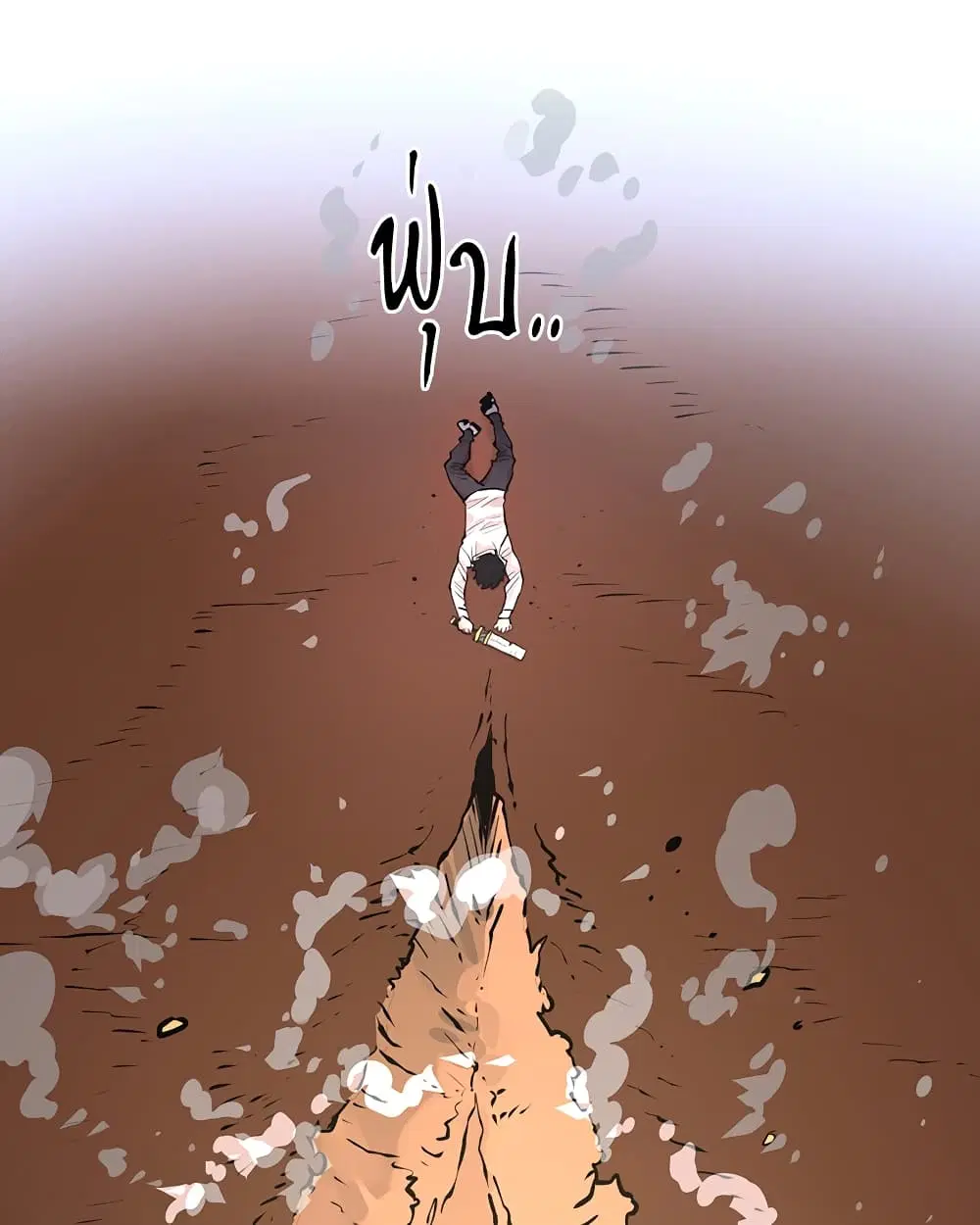 The Player ตอนที่ 5 — page 30 of 126