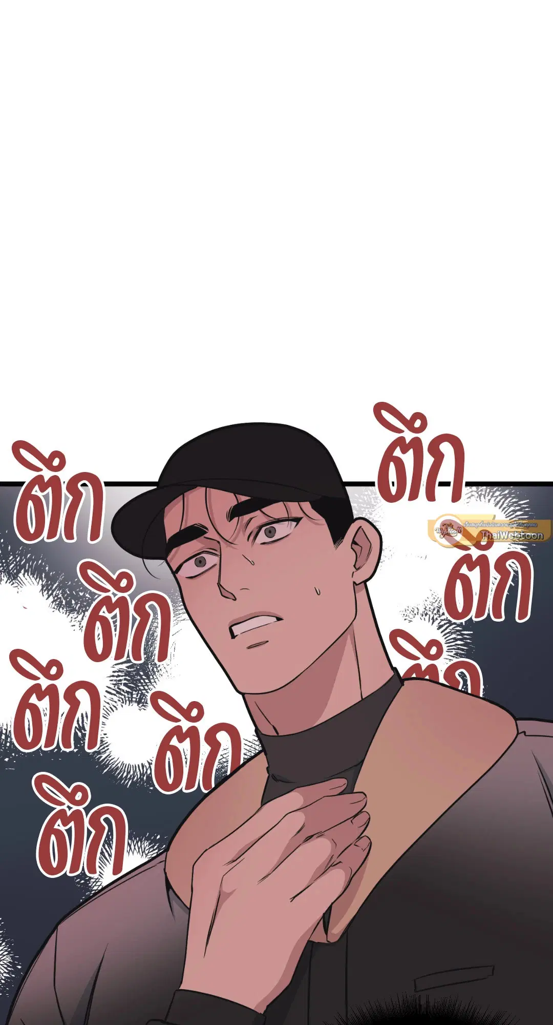 Full Volume ตอนที่ 44 — page 37 of 62
