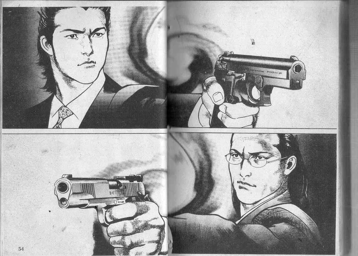 Heat ตอนที่ 105 — page 2 of 12
