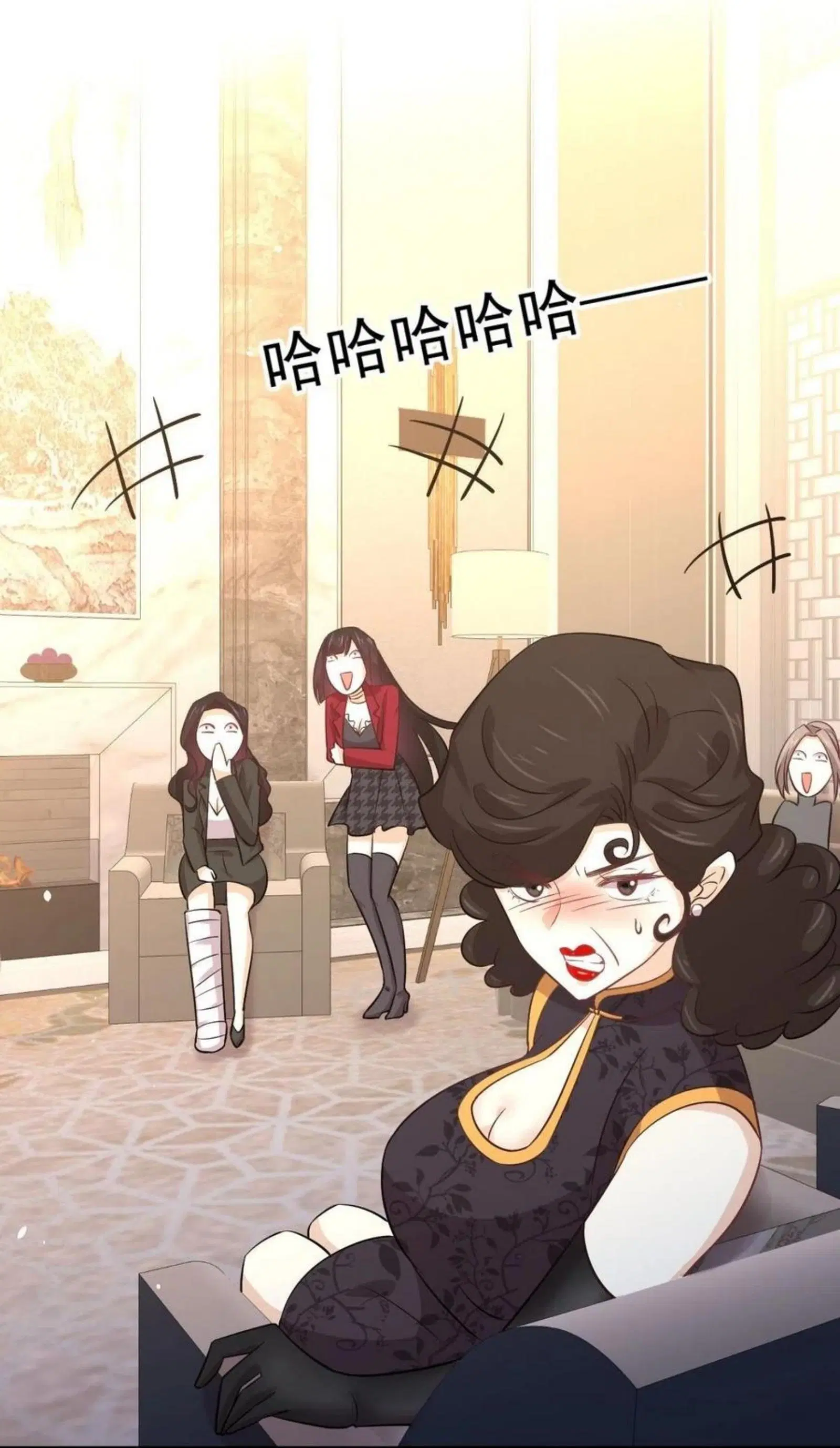 Immortal Swordsman in the Reverse World ตอนที่ 164 — page 43 of 45