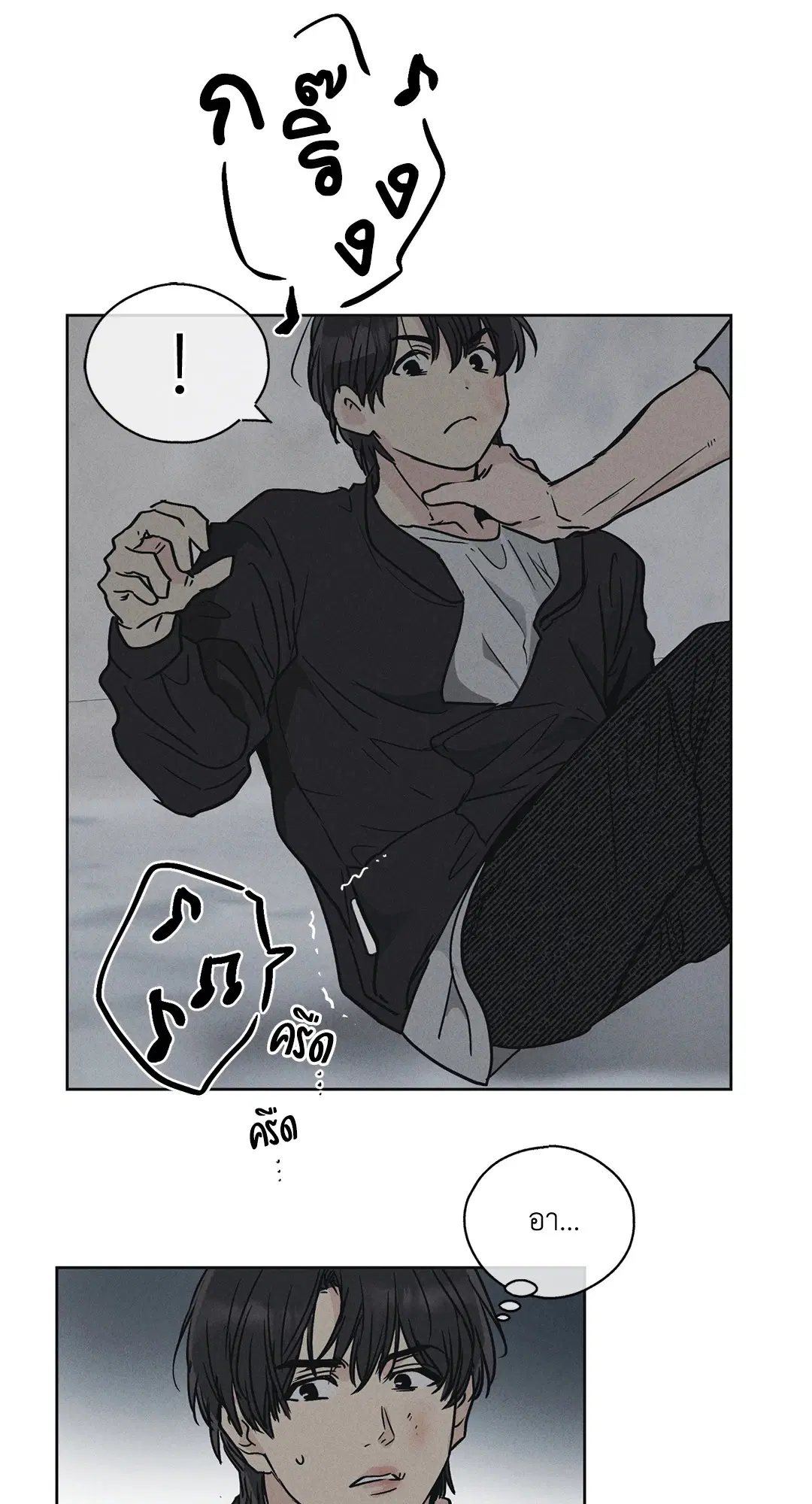PAYBACK ตอนที่ 5 — page 18 of 64