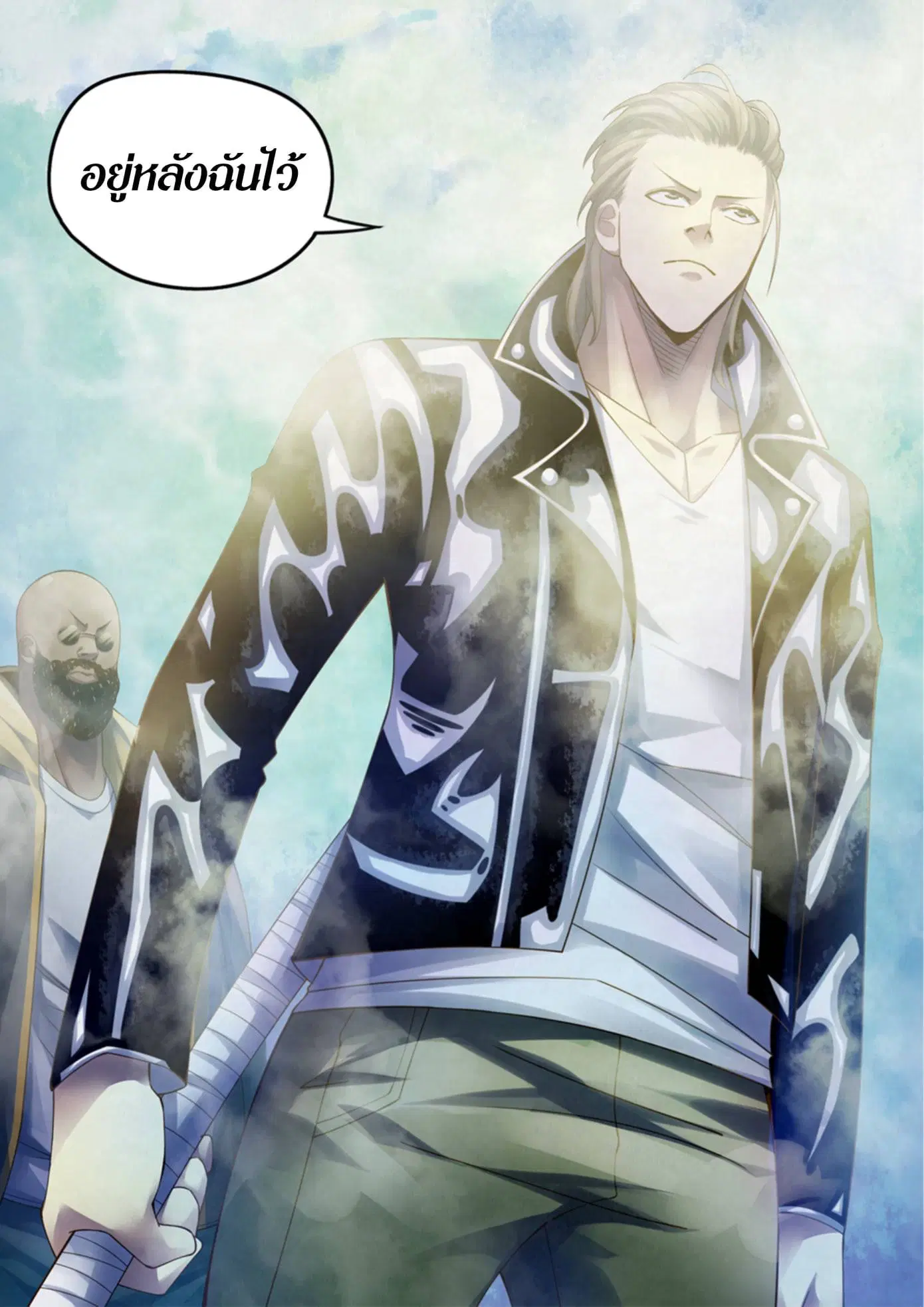 The Last Human ตอนที่ 341.345 — page 34 of 87