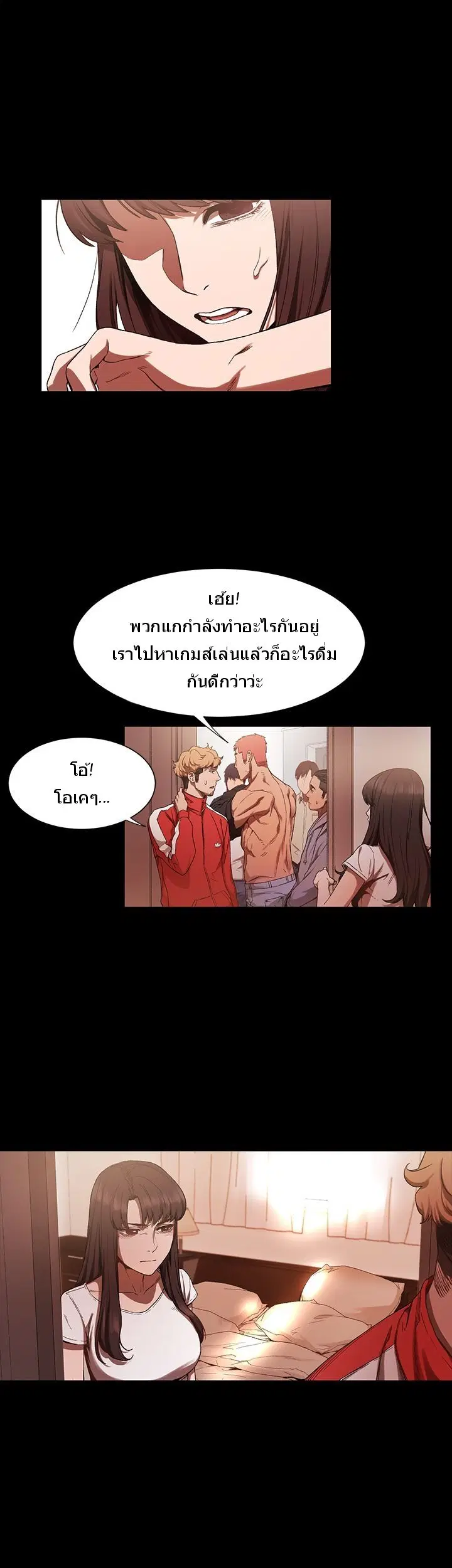 Silent War ตอนที่ 3 — page 19 of 26