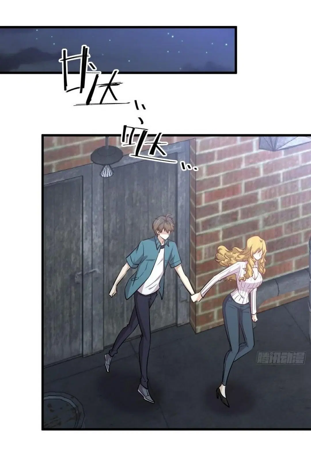 Immortal Swordsman in the Reverse World ตอนที่ 256 — page 49 of 54