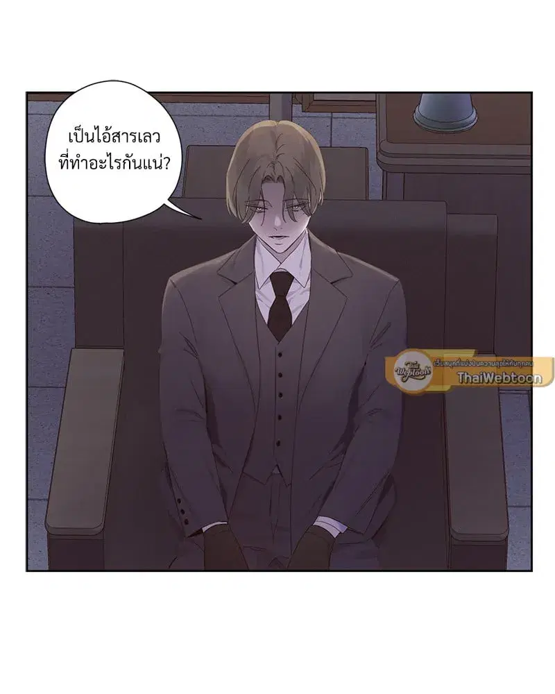 4 Week Lovers ตอนที่ 107 — page 60 of 61