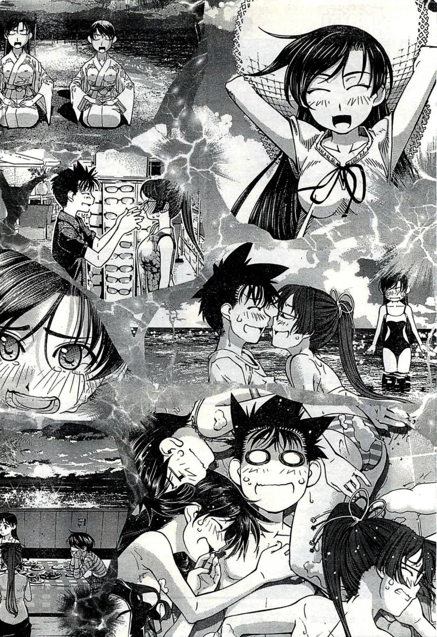 Umi no Misaki ตอนที่ 119 — page 6 of 20