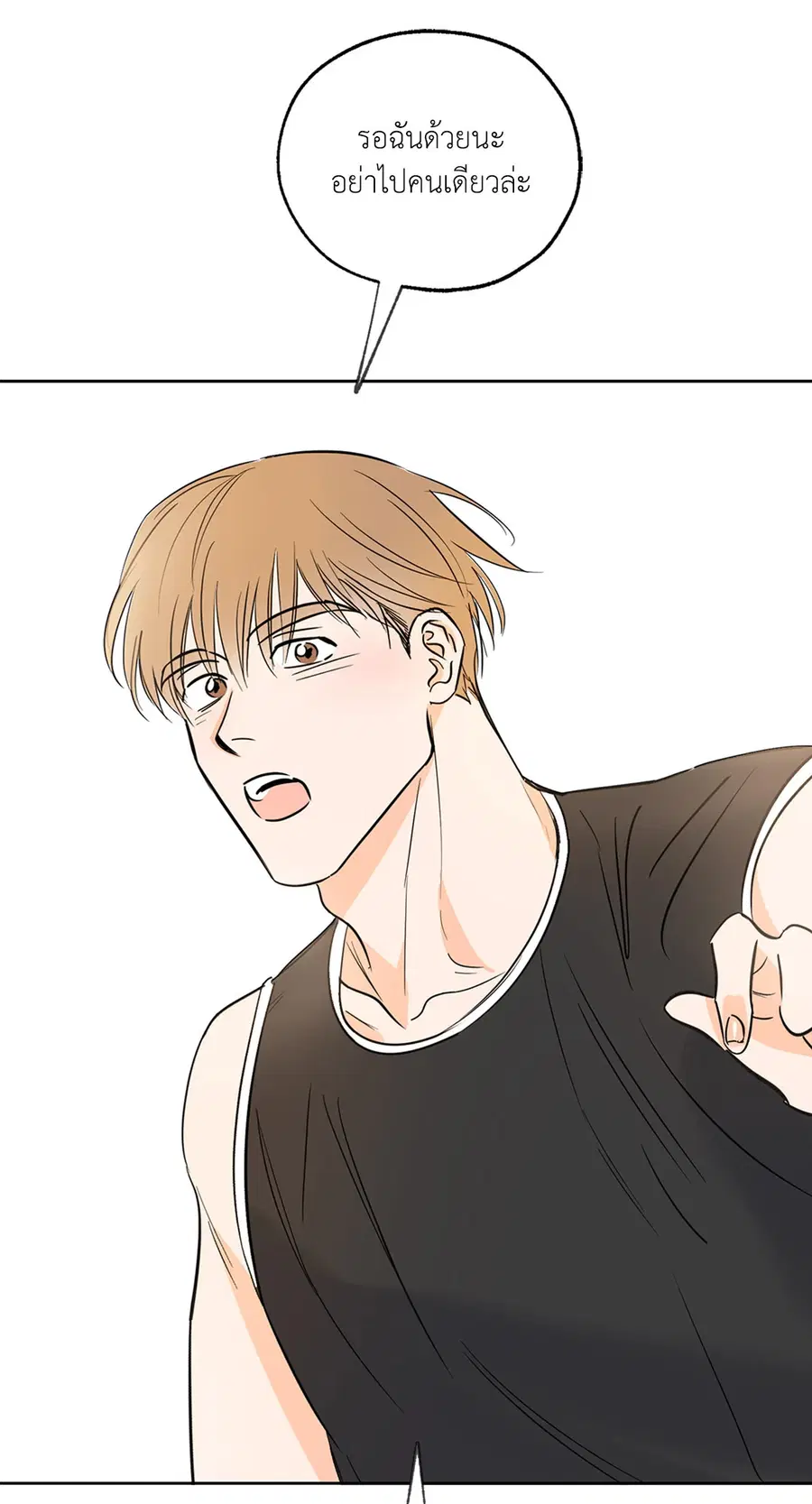 Lucky Paradise ตอนที่ 4 — page 57 of 58